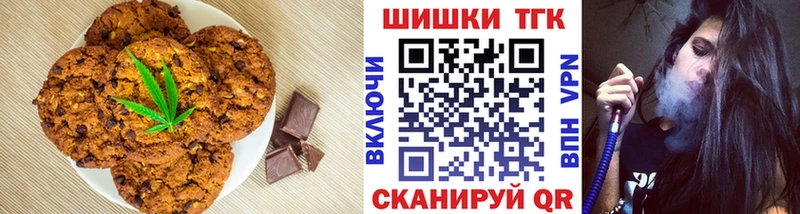 Canna-Cookies конопля  Туймазы 