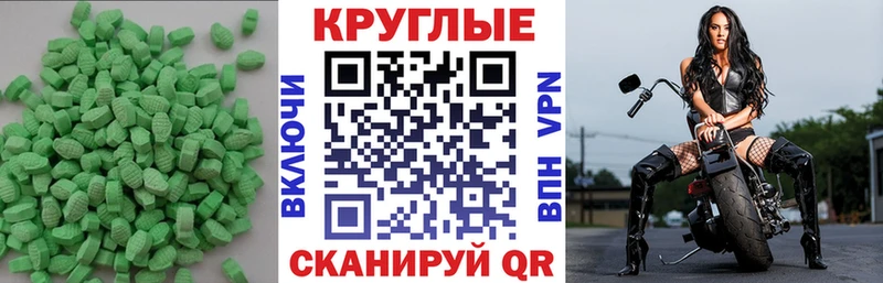 где можно купить   Туймазы  ЭКСТАЗИ TESLA 