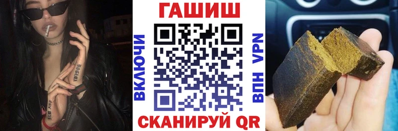 даркнет сайт  blacksprut маркетплейс  ГАШИШ hashish  Туймазы 