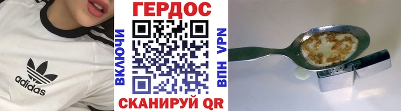Героин гречка  Туймазы 
