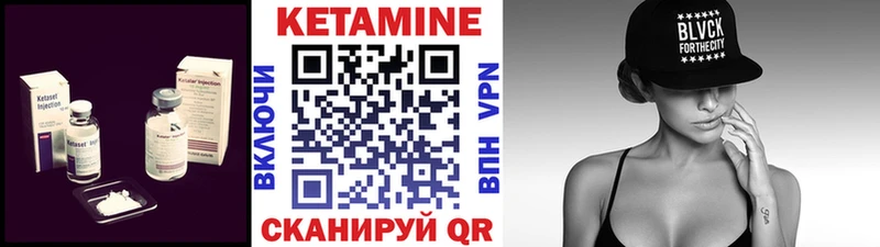 КЕТАМИН VHQ  наркошоп  Туймазы 