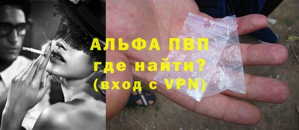 мяу мяу кристалл Богородицк