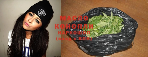 ГАЛЛЮЦИНОГЕННЫЕ ГРИБЫ Богородск