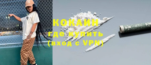 мяу мяу кристалл Богородицк