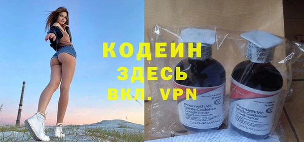 ГАЛЛЮЦИНОГЕННЫЕ ГРИБЫ Богородск