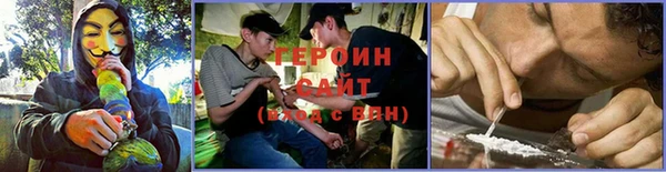 ГАЛЛЮЦИНОГЕННЫЕ ГРИБЫ Богородск