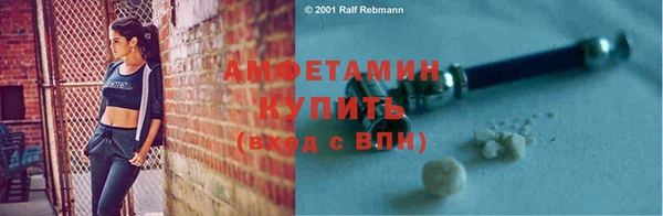 мяу мяу кристалл Богородицк