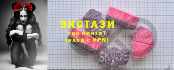мяу мяу кристалл Богородицк