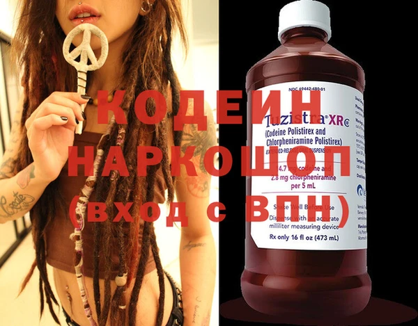 мяу мяу кристалл Богородицк