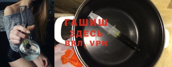ГАЛЛЮЦИНОГЕННЫЕ ГРИБЫ Богородск