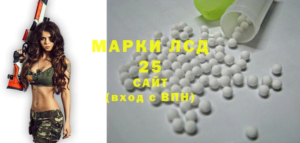 дистиллят марихуана Богданович