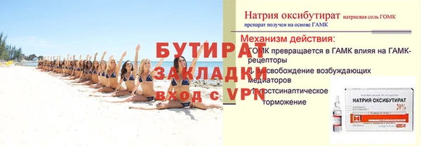 дистиллят марихуана Богданович