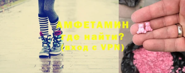 мяу мяу кристалл Богородицк