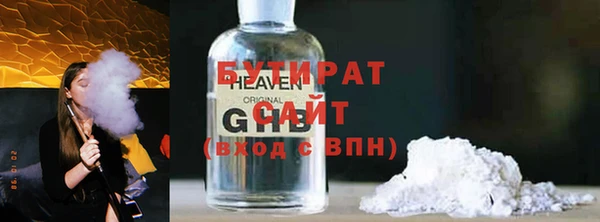 мяу мяу кристалл Богородицк
