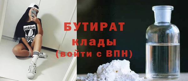 ГАЛЛЮЦИНОГЕННЫЕ ГРИБЫ Богородск
