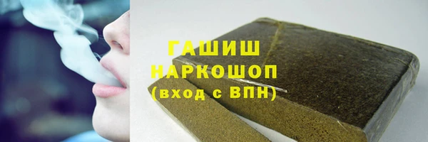 дистиллят марихуана Богданович
