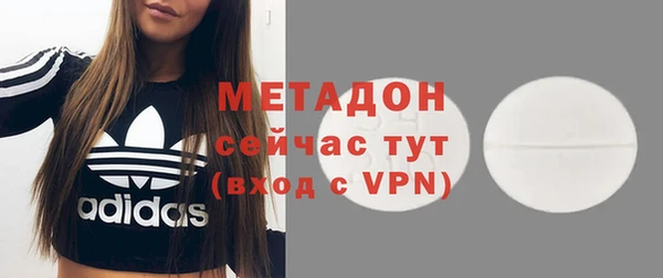ГАЛЛЮЦИНОГЕННЫЕ ГРИБЫ Богородск