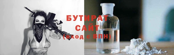 ГАЛЛЮЦИНОГЕННЫЕ ГРИБЫ Богородск