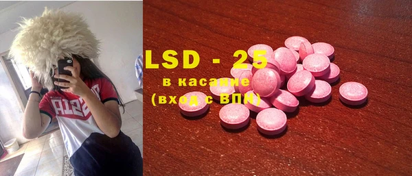 мяу мяу кристалл Богородицк