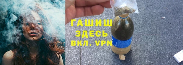 мяу мяу кристалл Богородицк