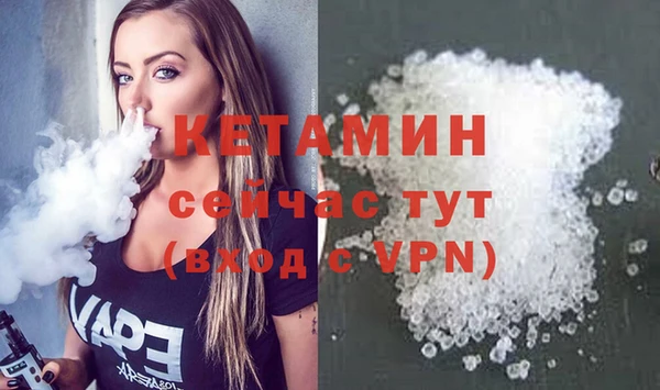 мяу мяу кристалл Богородицк