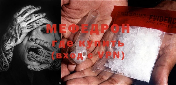 дистиллят марихуана Богданович