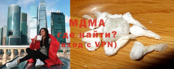 дистиллят марихуана Богданович