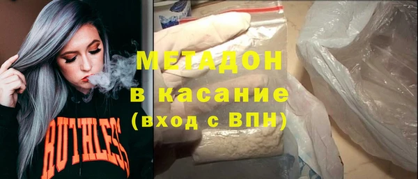 мяу мяу кристалл Богородицк