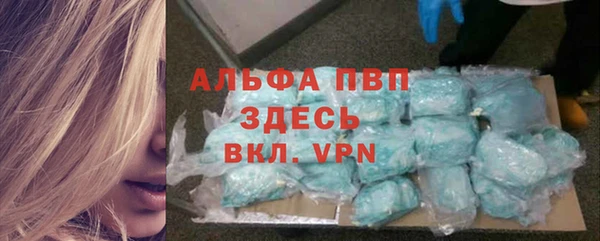 мяу мяу кристалл Богородицк