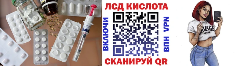 ЛСД экстази кислота  Туймазы 