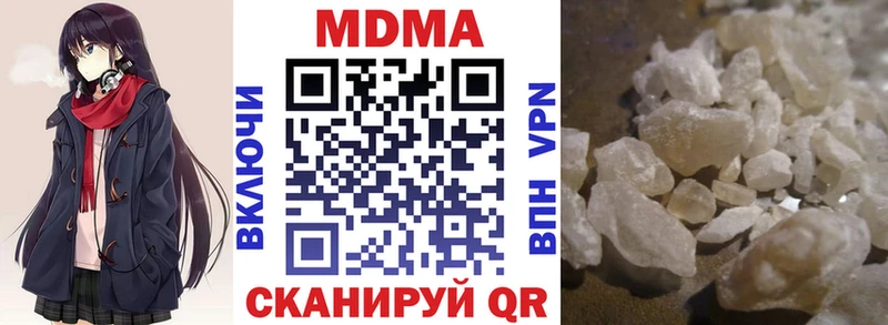 закладки  Туймазы  МДМА crystal 
