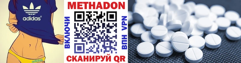 даркнет сайт  Туймазы  Метадон VHQ 