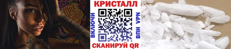 купить  цена  Туймазы  Метамфетамин Methamphetamine 