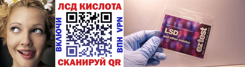Марки N-bome 1,8мг  Туймазы 