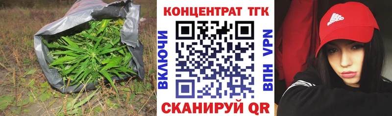 ТГК концентрат  Туймазы 