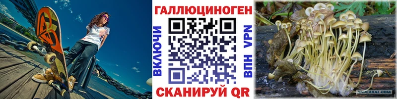 Псилоцибиновые грибы Magic Shrooms  цены наркотик  Туймазы 